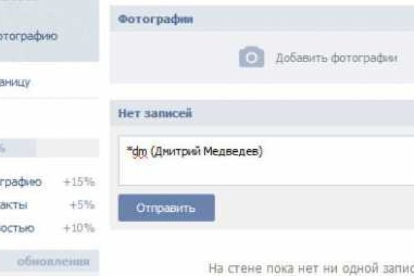 Кракен новый маркетплейс