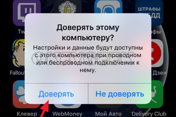 Кракен наркоплощадка