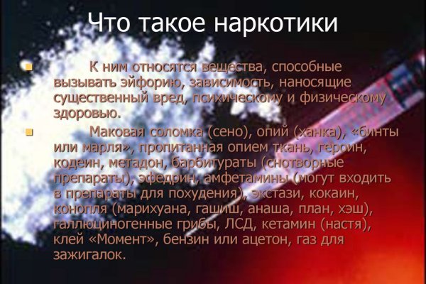 Ссылки на кракен блэкспрут