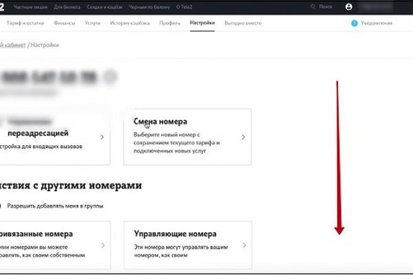 Кракен шеринг