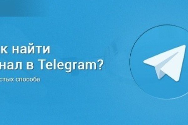 Зайти на кракен без тора