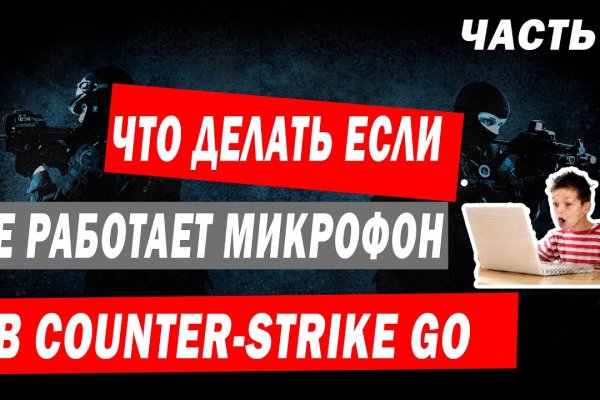 Кракен оф