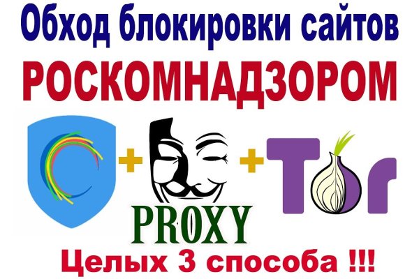 Ссылка на кракен в браузере