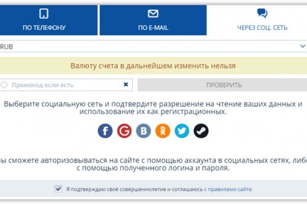 Гидра в даркнете