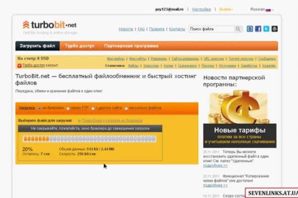 Как зайти на кракен дарк