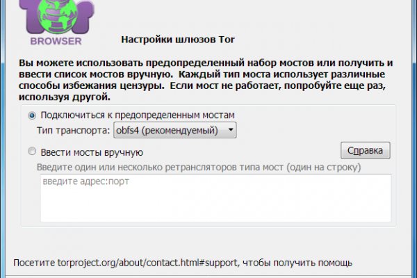 Kraken наркотики сайт
