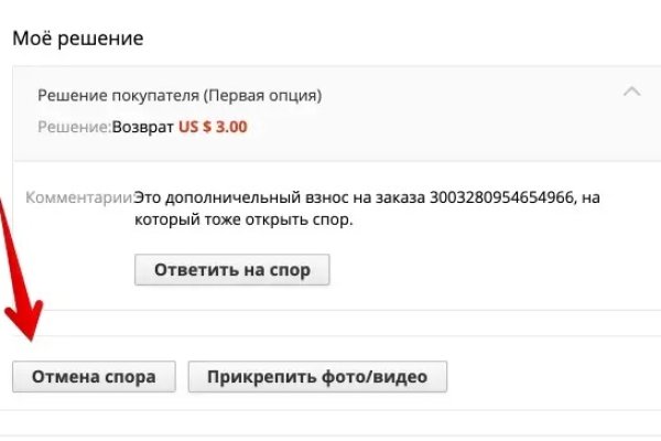 Kraken маркетплейс официальный