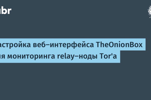 Кракен торговая