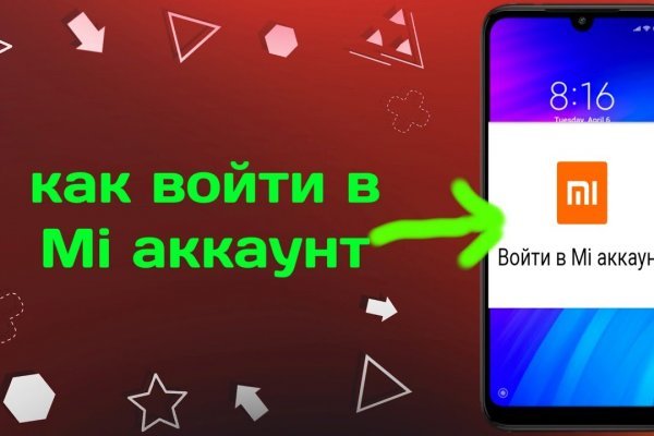 Даркнет площадки