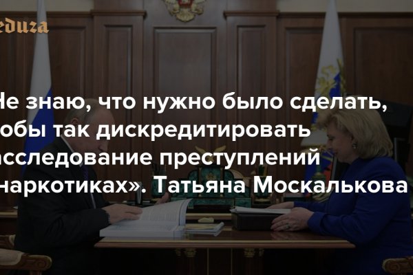 Kraken площадка