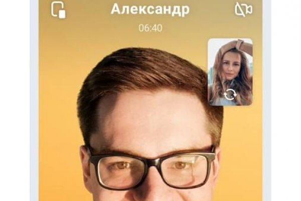 Кракен даркнет скачать
