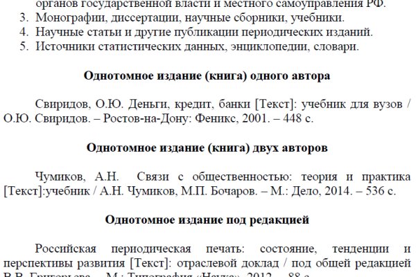 Darknet как войти