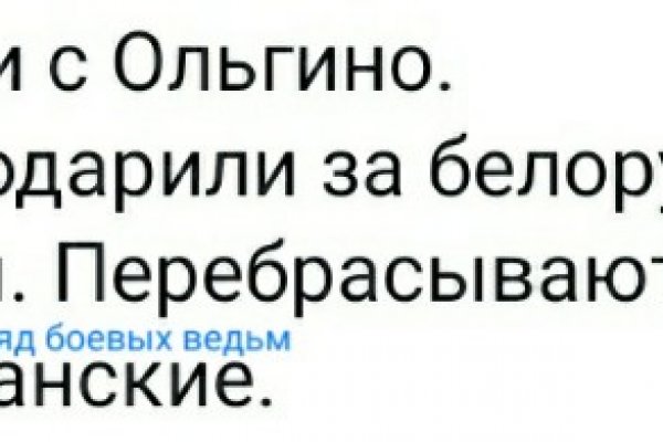 Скрытый интернет как войти