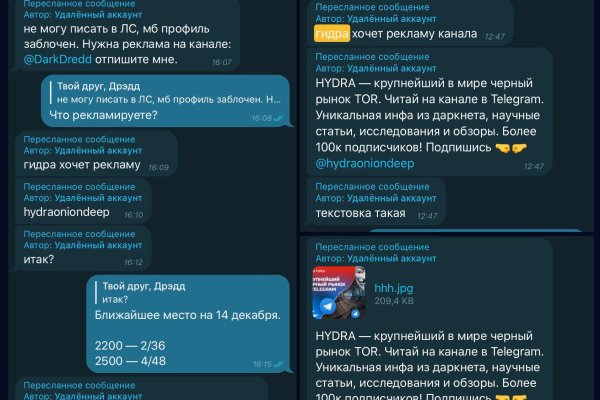 Ссылки на даркнет сайты