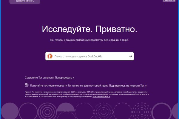 Пользователь не найден кракен даркнет