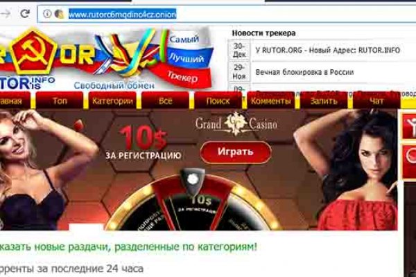 Кракен орг