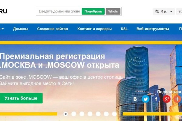 Гидра сайт в тор браузере ссылка