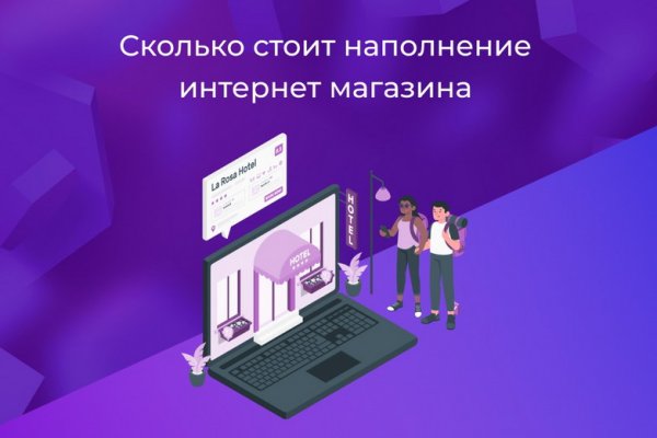 Кракен ссылка