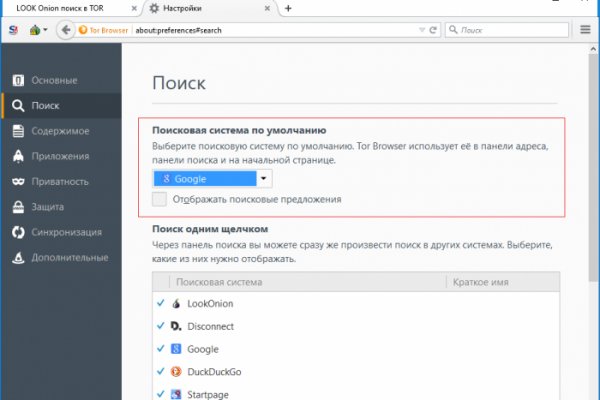 Современный маркетплейс kraken door