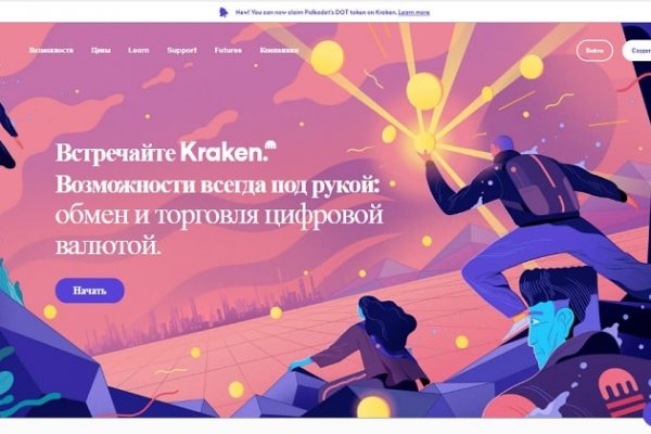 Kraken зеркало kraken link top