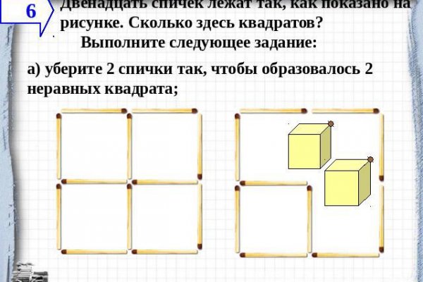 Кракен переход