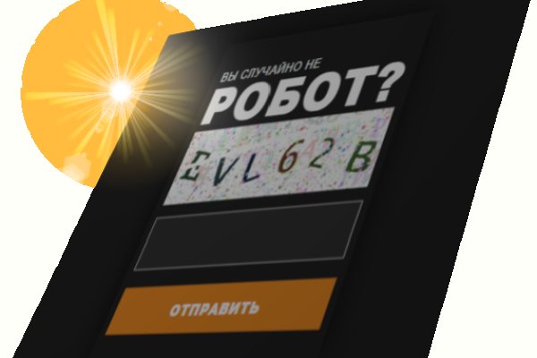 Darknet ссылки