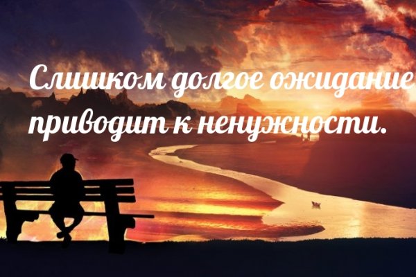 Кракен нов