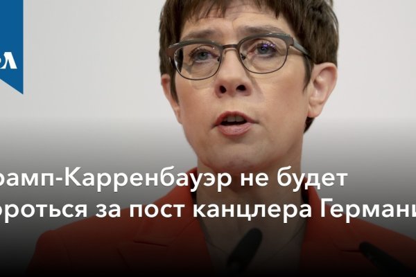 Кракен зеркало 2
