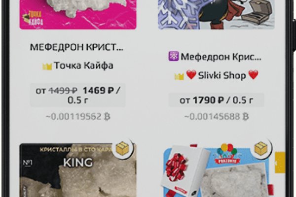 Кракен купить наркоту