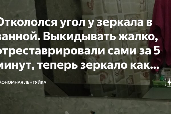 Официальный сайт kraken ссылки зеркала