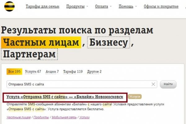 Список сайтов даркнета