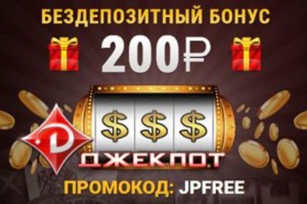 Ошибка на сервере кракен
