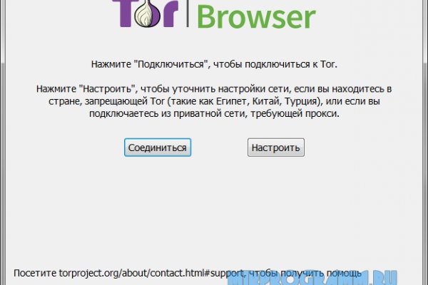 Что продают на сайте кракен