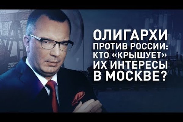 Кракен даркнет маркет плейс