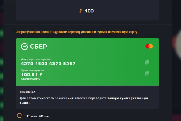 Кракен даркнет store