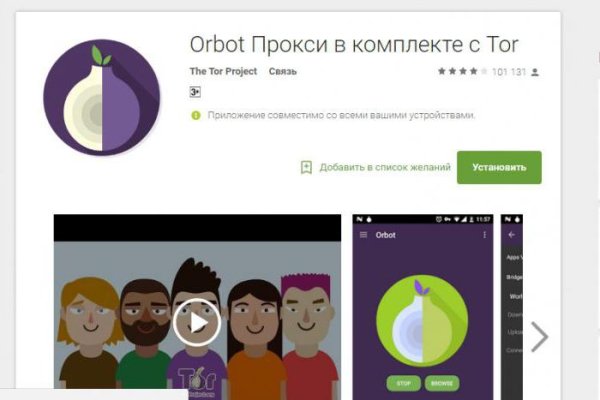 Даркнет каталог