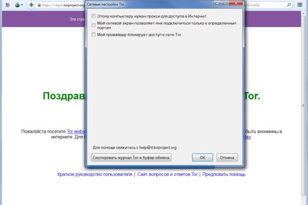 Ссылка на кракен