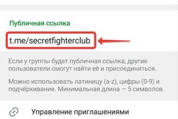 Кракен актуальные