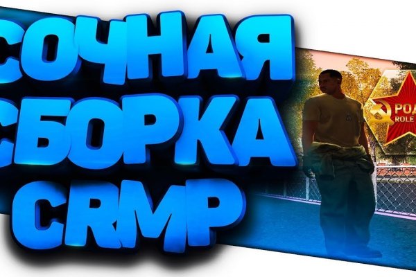 Кракен сайт тор ссылка