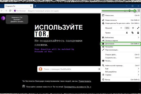 Кракен верное зеркало