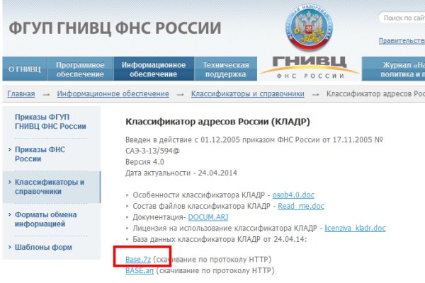 Кракен купить наркотики