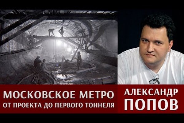 Тор браузер кракен