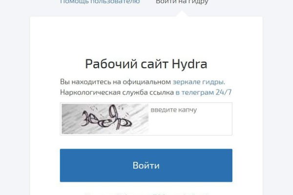 Dark net официальный сайт