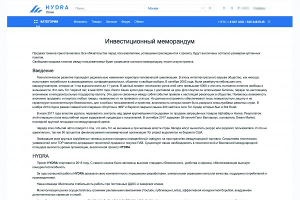 Kraken ссылка kraken link24 info