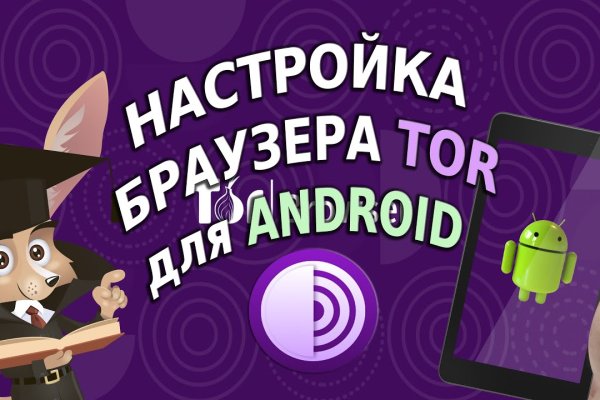 Kraken tor зеркало