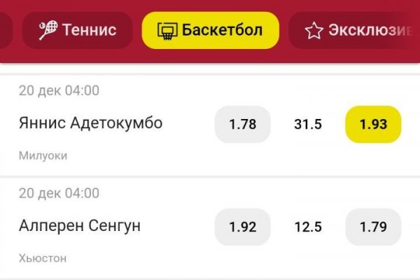 Кракен москва наркотики