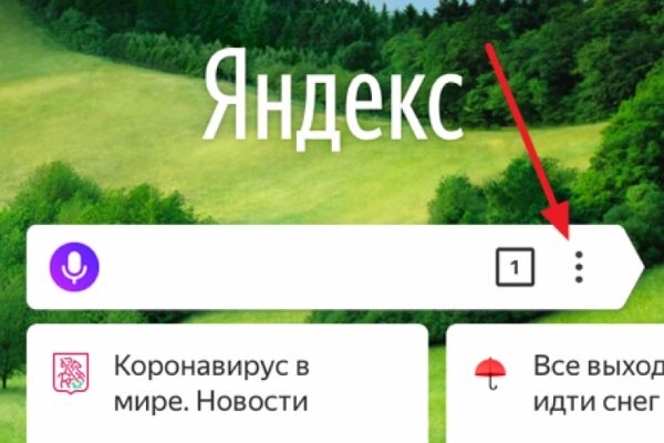 Кракен рабочая ссылка на сайт
