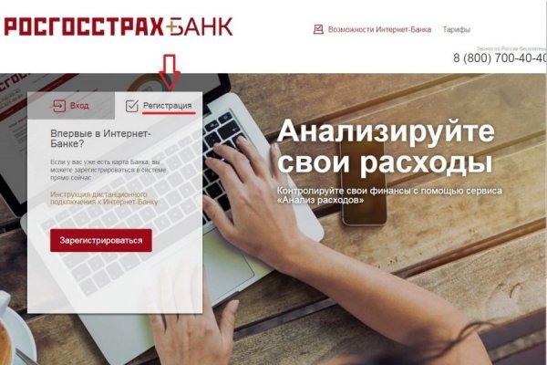 Как найти настоящую кракен даркнет ссылку