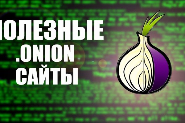 Kraken рабочий