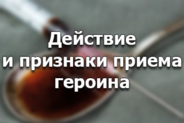 Кракен сайт пользователь не найден
